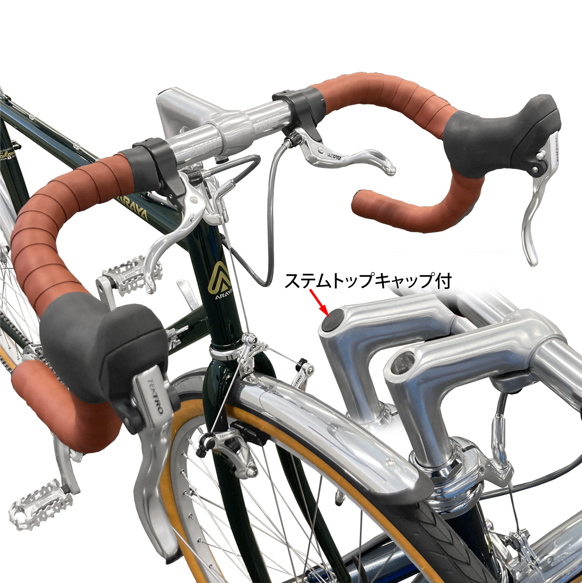 画像：ドロップバー